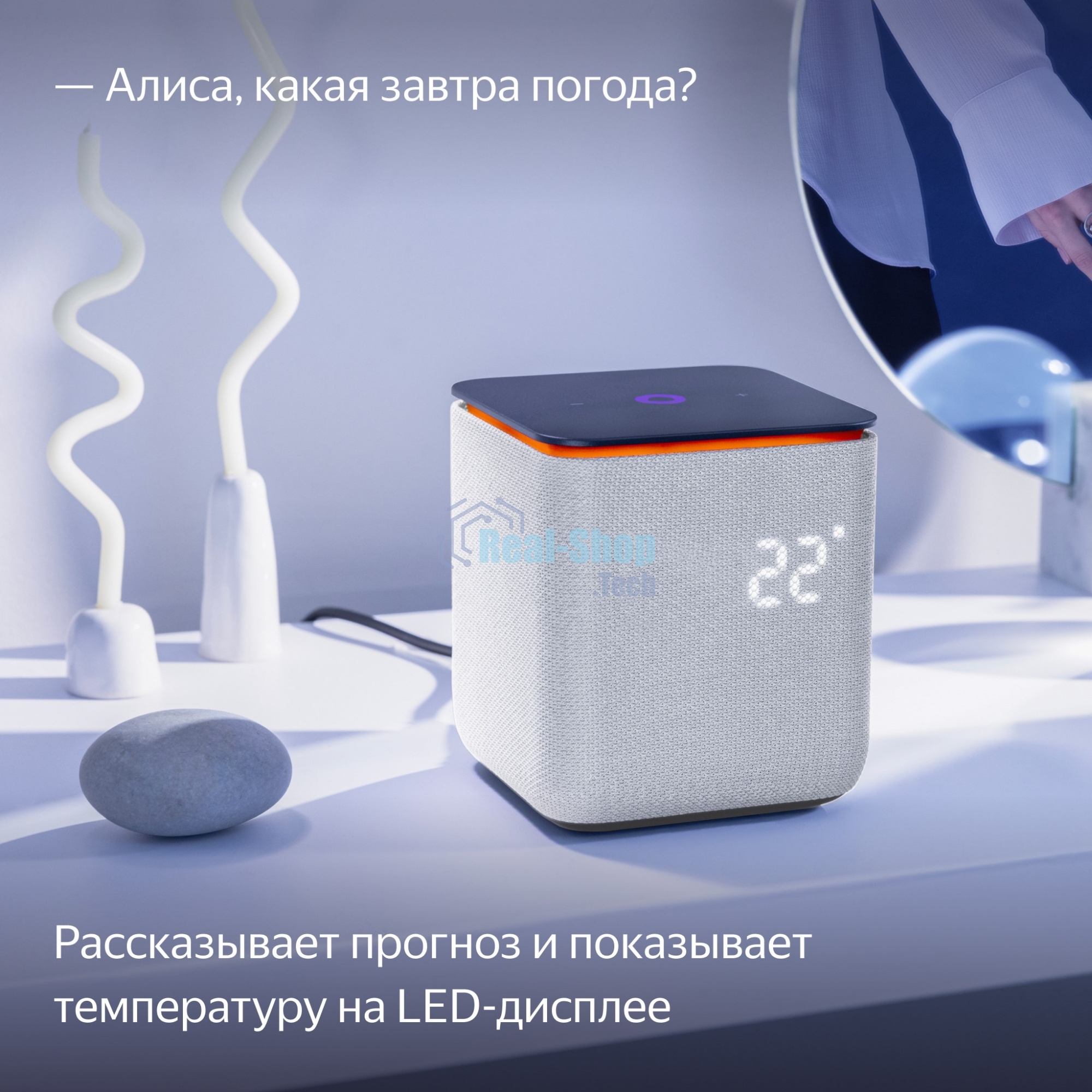 Умная колонка Яндекс Станция Миди, ZigBee, 24Вт, с голосовым ассистентом Алиса на YaGPT, серый