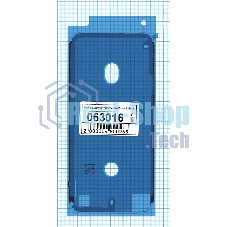Водозащитная прокладка (проклейка) для iPhone 8, белый