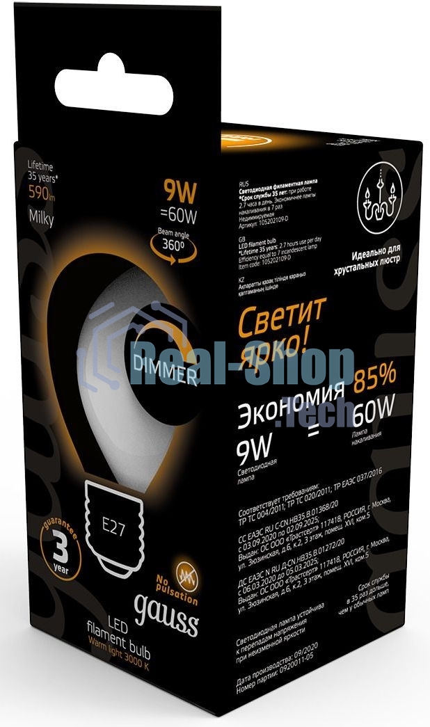 Лампа светодиодная Gauss Filament 105202109-D 9Вт цок.:E27 шар 220B 3000K св.свеч.бел.теп. (упак.:10шт)
