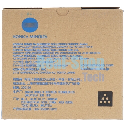 Тонер-картридж Konica-Minolta bizhub C3351/C3851 красный TNP-49M