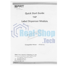Модуль iDPRT ASSY: Peeler & Rewinding module for iK4 series