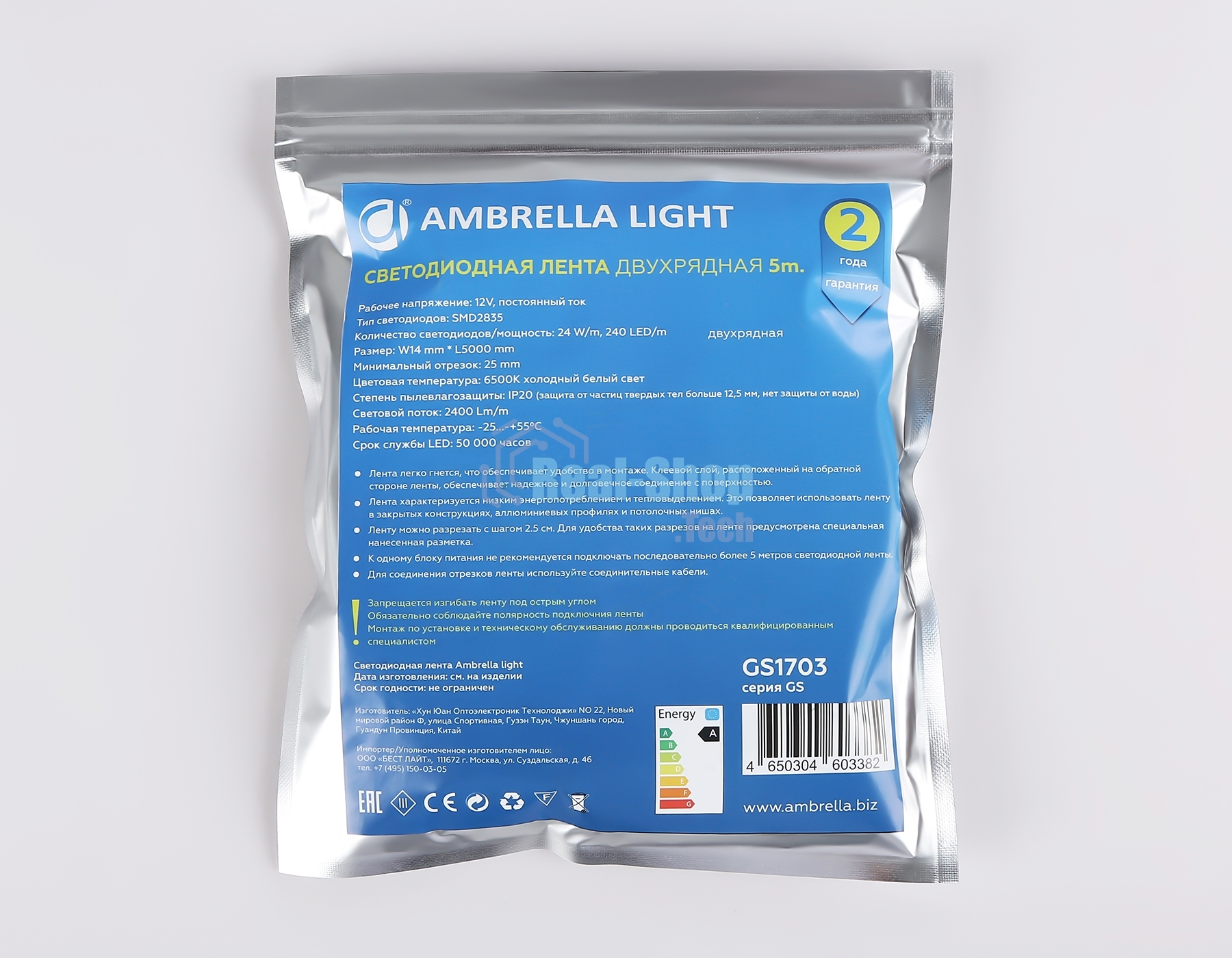 Светодиодная лента Ambrella light GS1703 2835 240Led/ 24W m/ 12V IP20 6500K/ 5000*10*1.2mm (2 конт.)