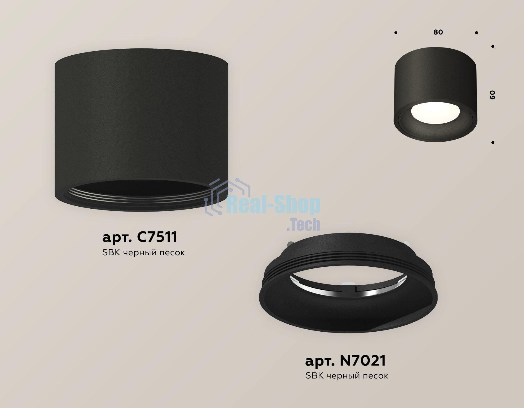 Светильник Ambrella Light XS7511010 SBK черный песок MR16 GU5.3 (C7511, N7021)