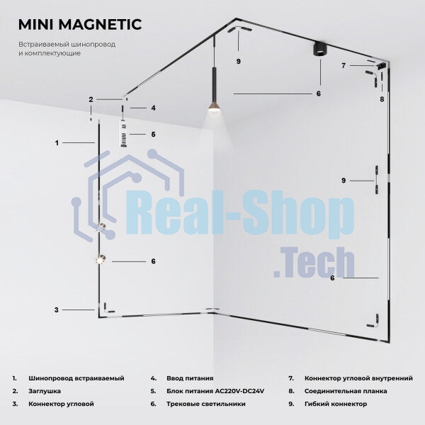 Трековый светильник Mini Magnetic 3W 3000K (черный/латунь) 85164/01