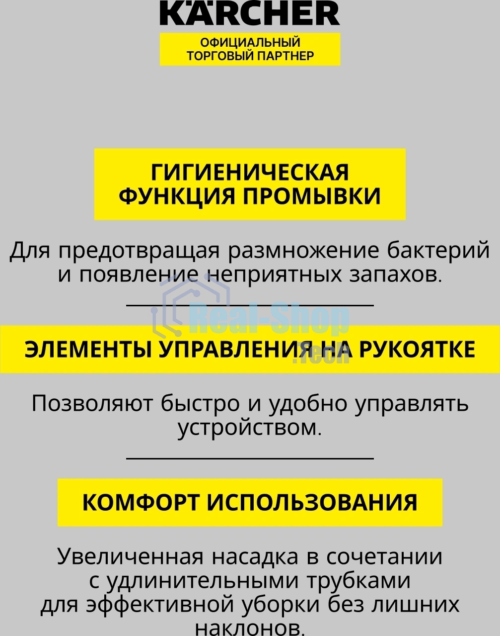 Пылесос моющий Karcher SE 3 Compact Home Floor *EU белый/черный, 500 Вт, уборка влажная/сухая, пылесборник контейнер 2,9 л