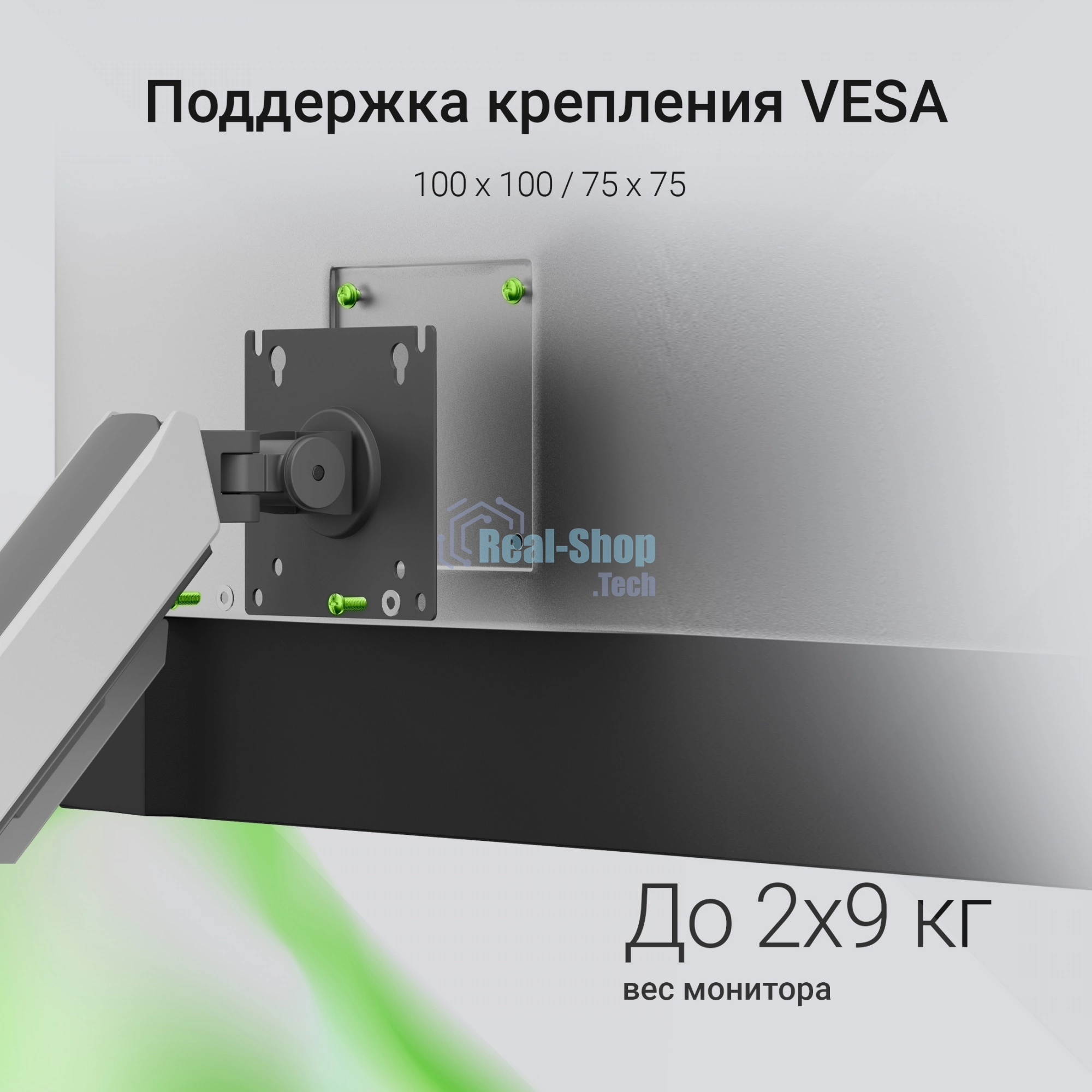 Кронштейн для мониторов ЖК Digma D-MM102D серый 17