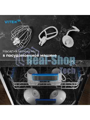 Миксер Vitek VT-PM0111 красный, стационарный, 1500 Вт, 4.5 л, 8 скоростей