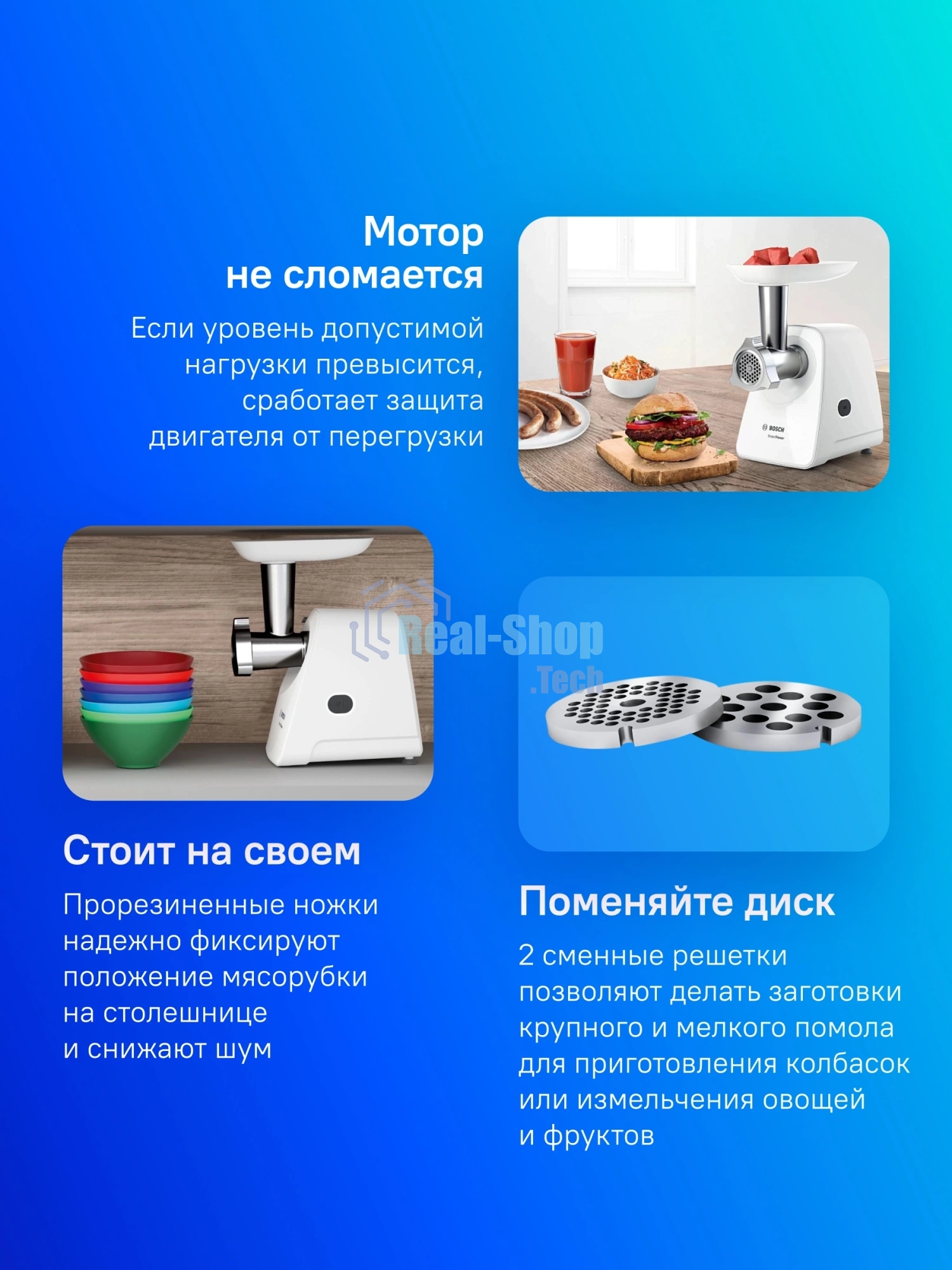 Мясорубка электрическая Bosch MFW2510W белый, 1500 Вт, 1.7 кг/мин, защита от перегрузки, насадки - 3
