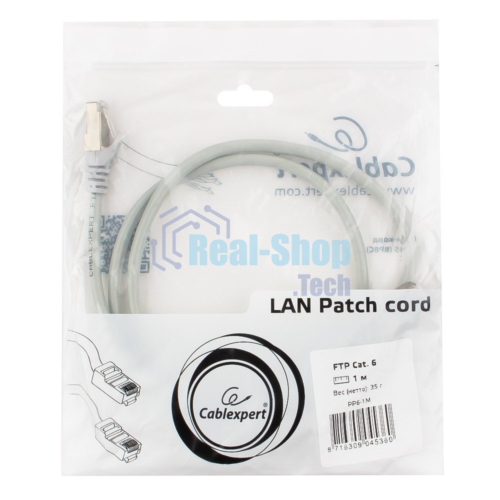 Патч-корд FTP Cablexpert cat.6, 1м, литой, многожильный, серый