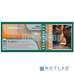 Бумага Lomond 1202082 36