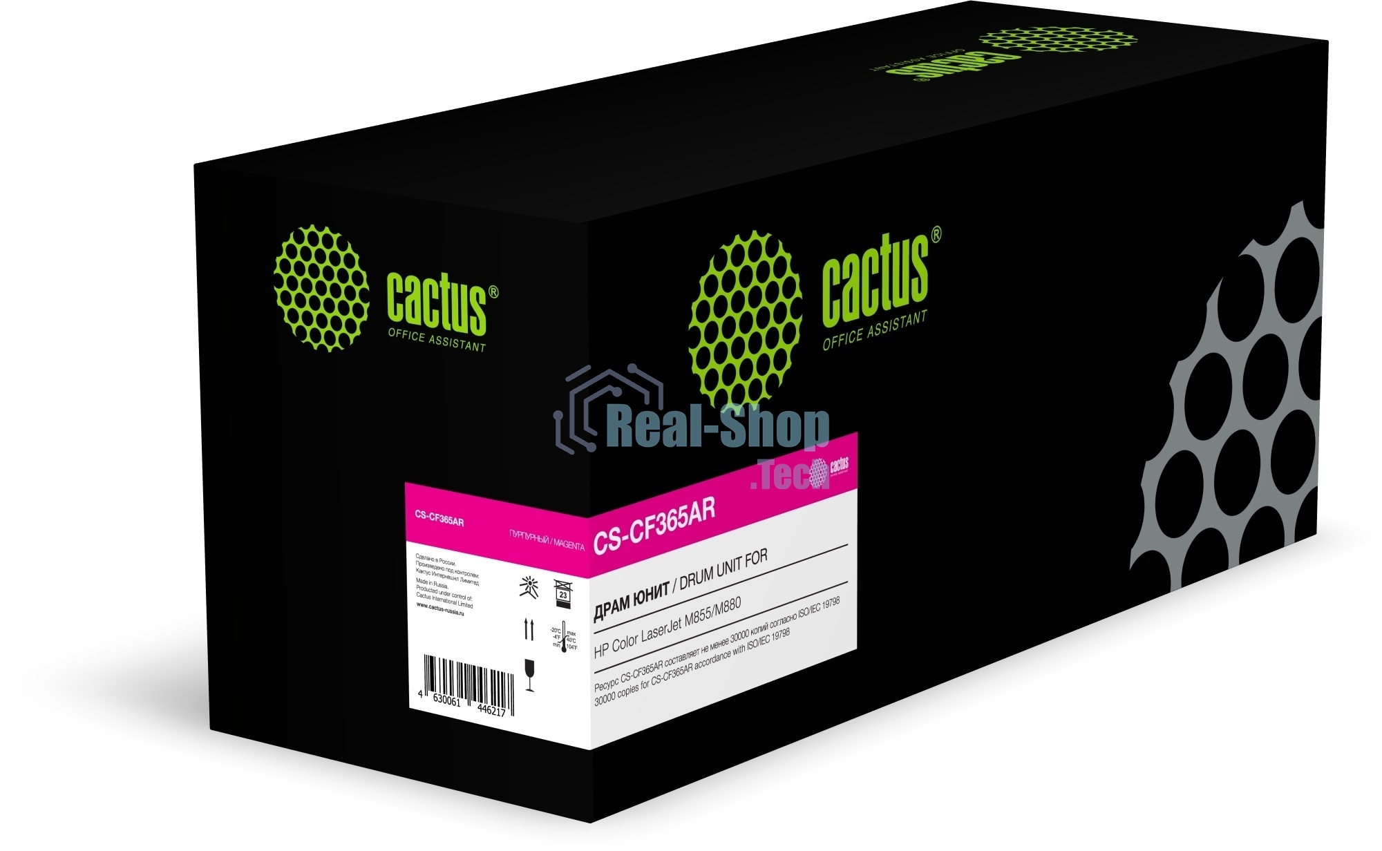 Блок фотобарабана Cactus CS-CF365AR пурпурный ч/б:30000 стр. для CLJ M855/M880 Enterprice HP