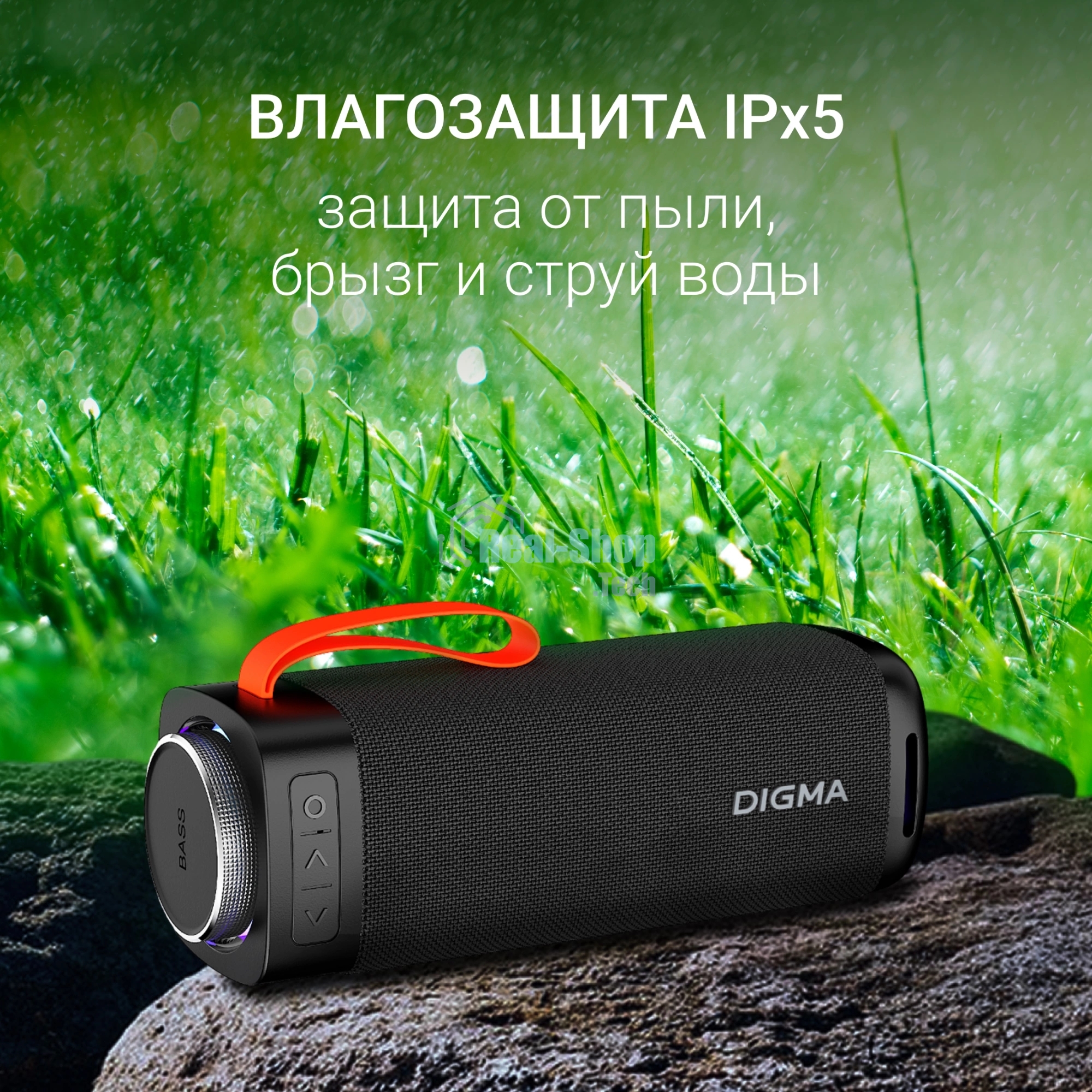 Портативная колонка Digma D-PS1522 черный 60W 2.0 BT 10м 3000mAh (PS1522B)