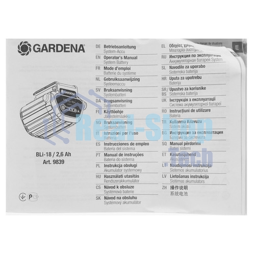 Аккумулятор для Gardena 8835-20, 8835-U, 8839-20 3000mAh 18V Li-ion