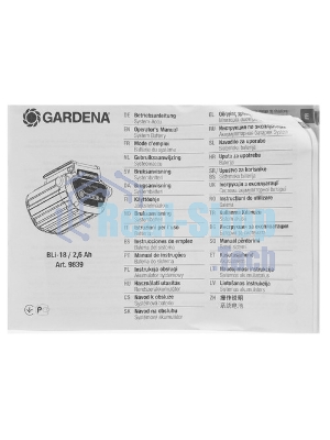 Аккумулятор для Gardena 8835-20, 8835-U, 8839-20 3000mAh 18V Li-ion