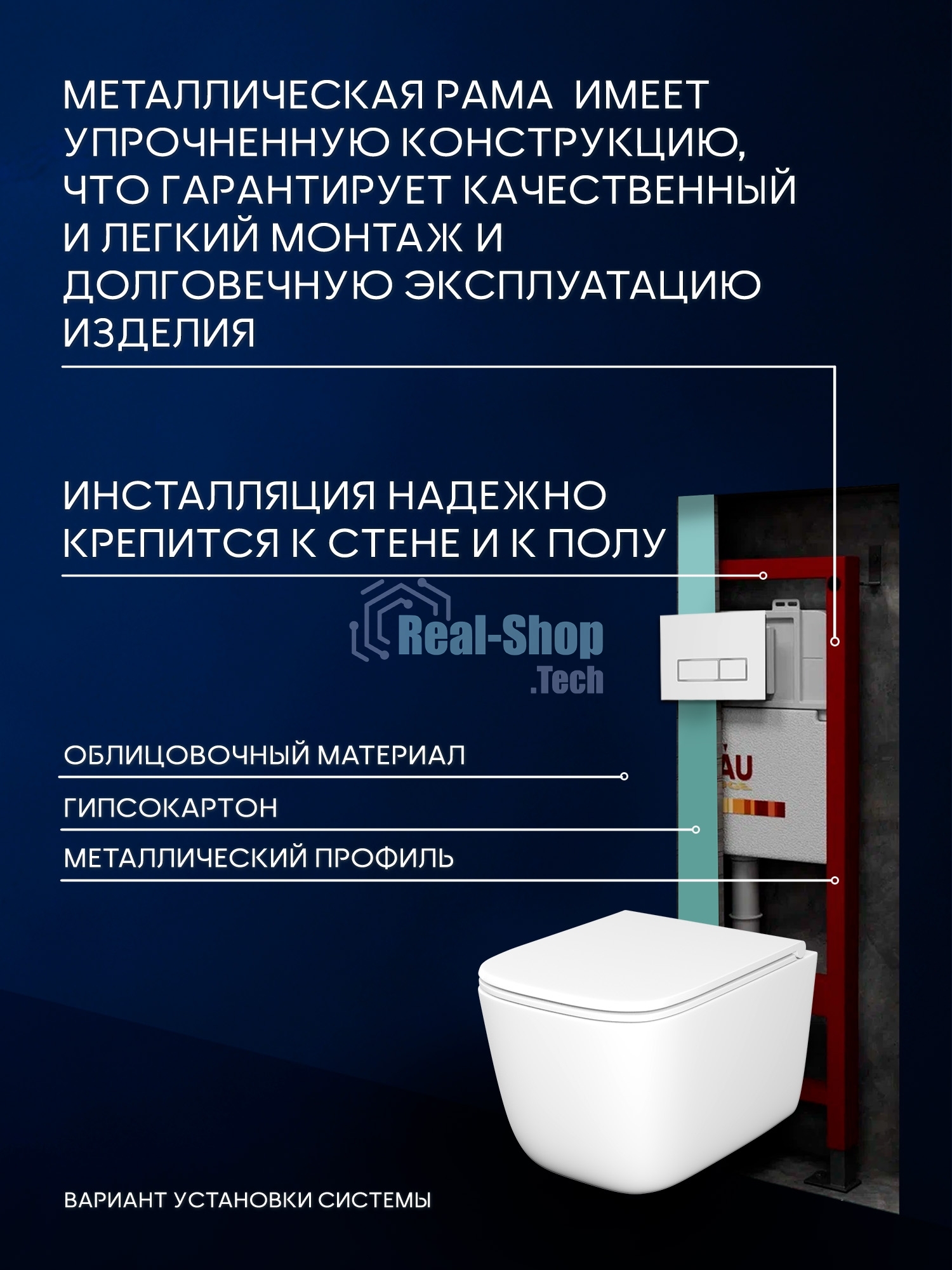 Инсталляция с унитазом комплект BAU PRO 6 в 1: унитаз подвесной безободковый торнадо Bau Dream 51х35, быстросъемное сиденье микролифт, кнопка смыва BAU Pulse, белая/хром