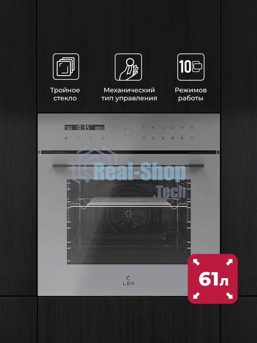 Духовой шкаф электрический LEX EDS 101 GR, встраиваемый, серый
