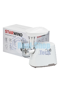 Мясорубка электрическая Starwind SMG2341 1800Вт белый