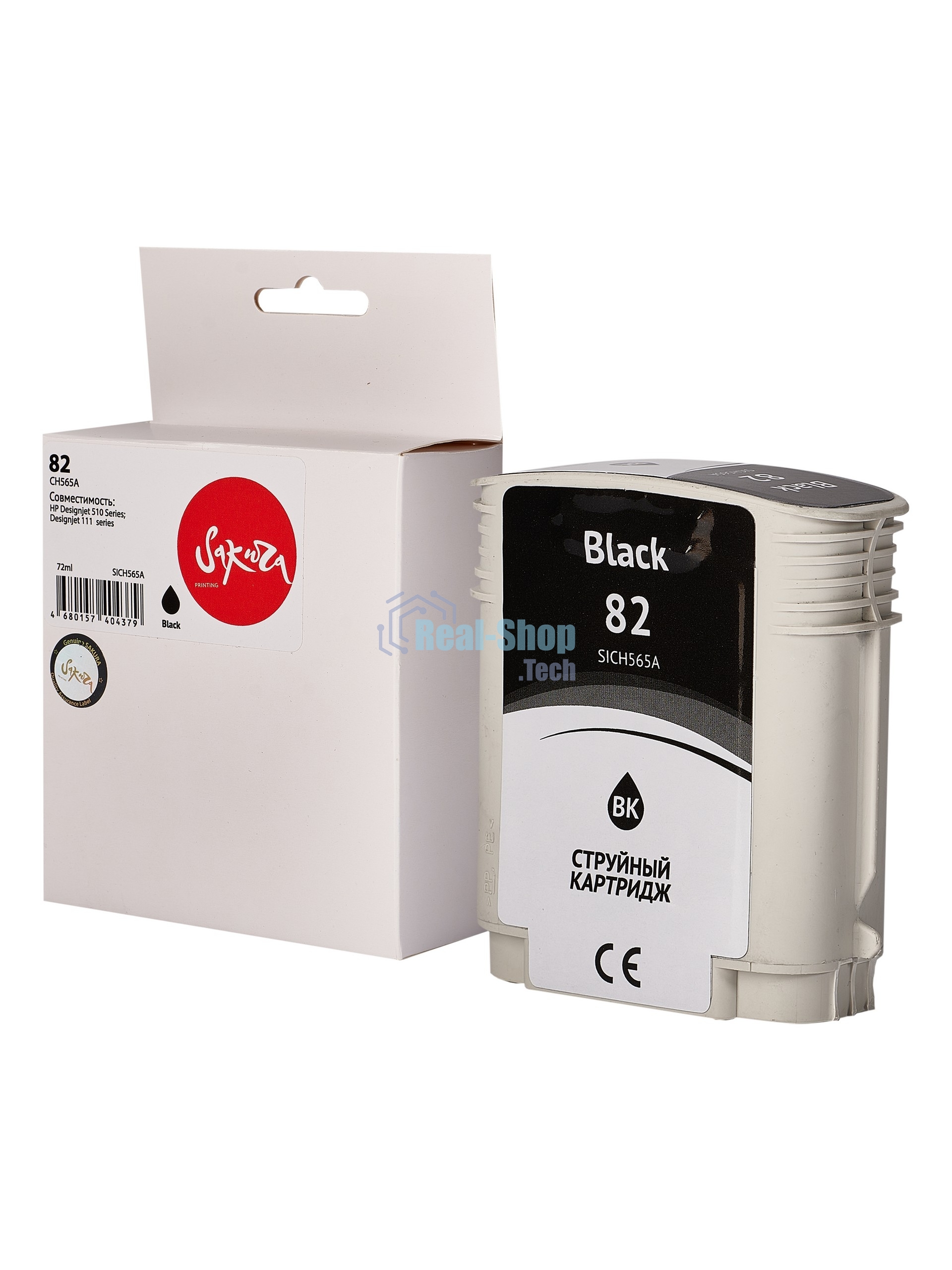 Картридж струйный Sakura CH565A (№82 Black) для HP, черный, 72 мл., 3200 к.
