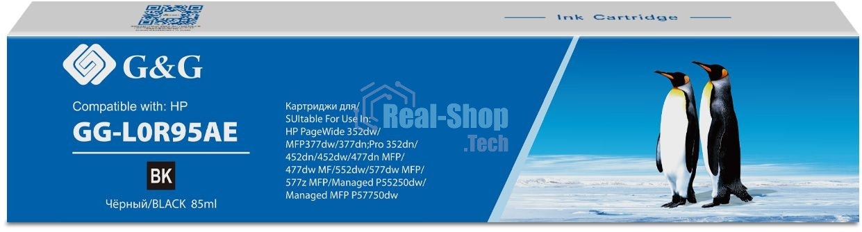 Картридж струйный G&G GG-L0R95AE 913A GG-L0R95AE черный (85мл) для HP PW 352dw/377dw/Pro 477dw/452dw
