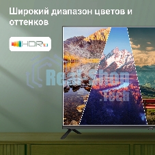 Телевизор Digma 43