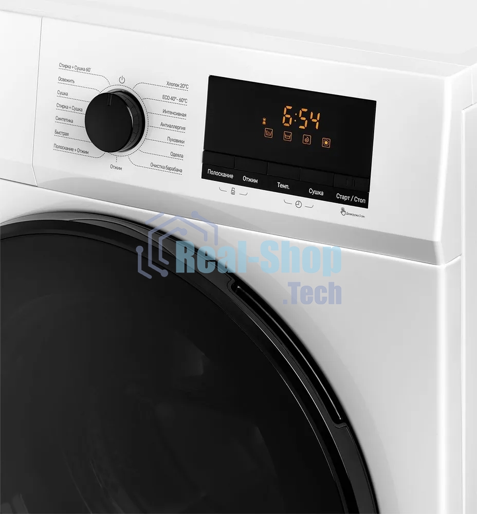 Стиральная машина с функцией сушки Monsher MWDM 665 Blanc белая, загрузка фронтальная 13кг, 1400 об/мин., класс: A