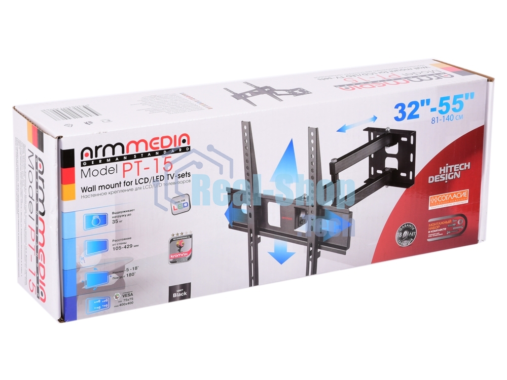 Кронштейн для телевизора Arm Media PT-15 new черный