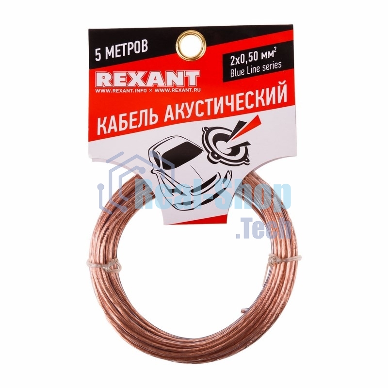Кабель акустический Rexant 2х0,50 мм², прозрачный BLUELINE, мини-бухта 5 м