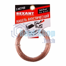 Кабель акустический Rexant 2х0,50 мм², прозрачный BLUELINE, мини-бухта 5 м