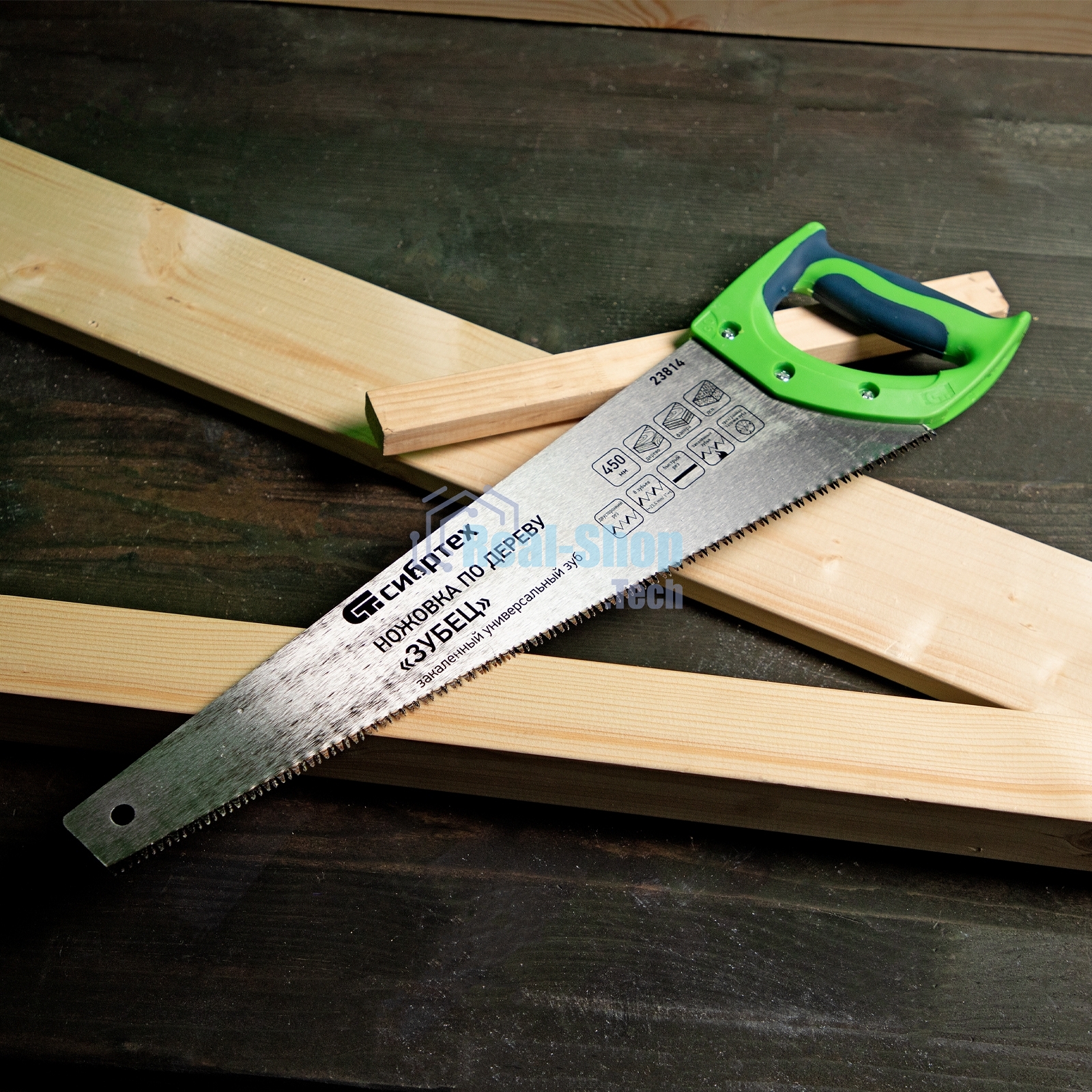 Ножовка по дереву Сибртех 