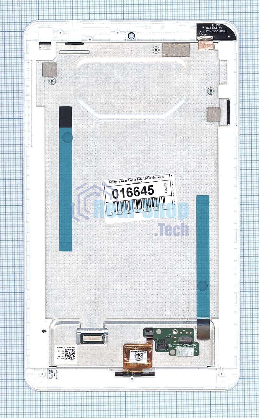 Модуль (матрица + тачскрин) для Acer Iconia Tab A1-860 белый с рамкой