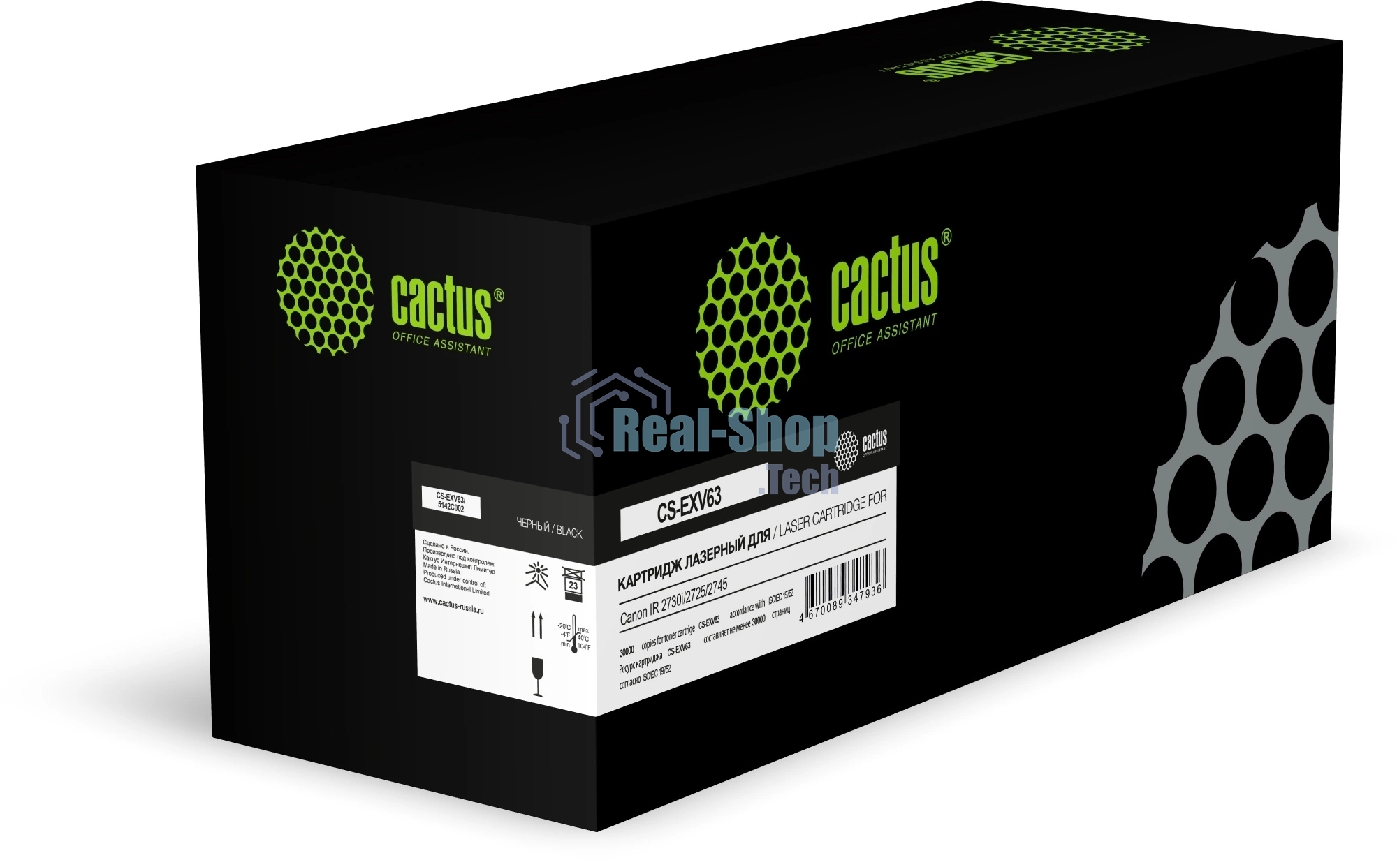 Картридж лазерный Cactus CS-EXV63 5142C002 черный (30000 стр.) для Canon IR 2730i/2725/2745