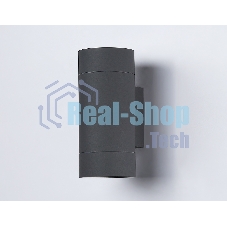 Светильник Ambrella light ST3303/2 GR серый IP54 GX53/2 max 15W 205*90*140