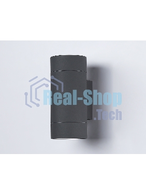 Светильник Ambrella light ST3303/2 GR серый IP54 GX53/2 max 15W 205*90*140