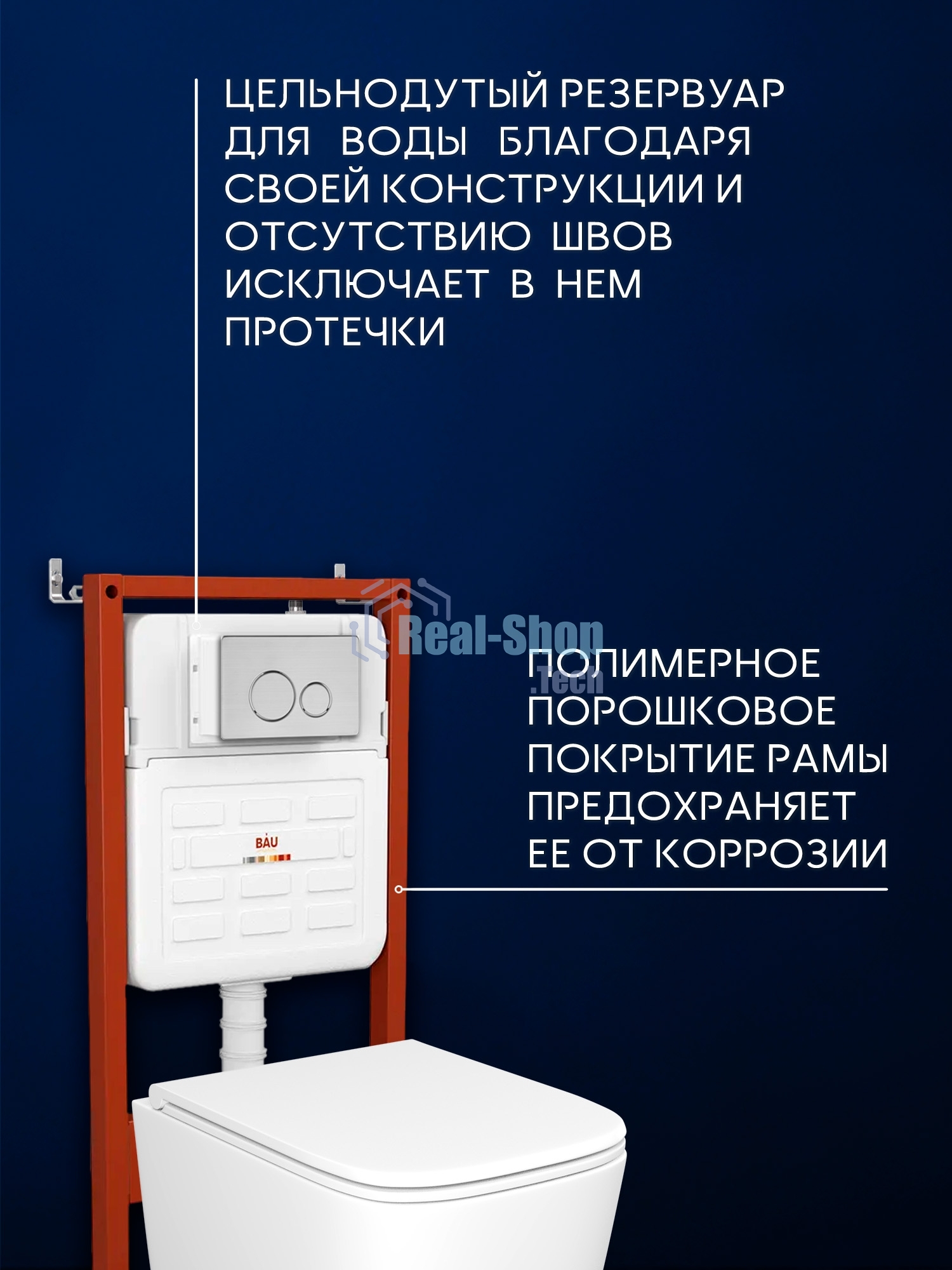 Инсталляция с унитазом комплект BAU IDEAL 6 в 1: унитаз подвесной безободковый торнадо Bau Dream 51х35, быстросъемное сиденье микролифт, кнопка смыва BAU Wheelбрашированная