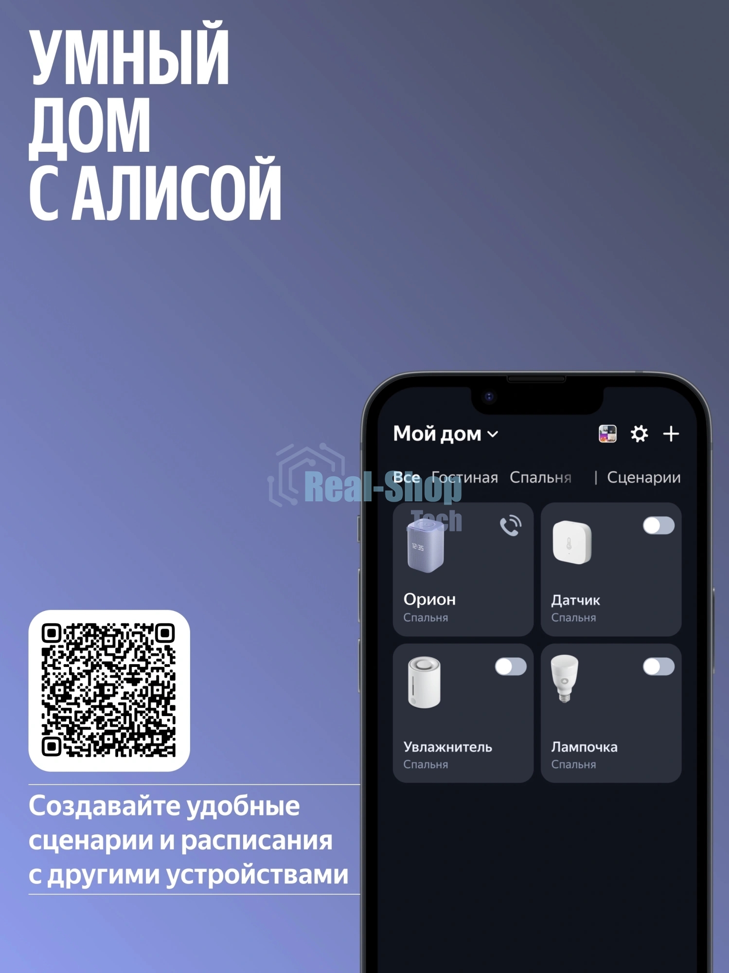 Умная колонка Яндекс Станция 3, 50Вт, стандартная, 2 динамика, мультирум, Zigbee, Wi-Fi, Bluetooth 5.0, Алиса, фиолетовый