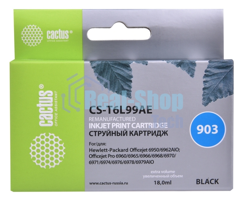 Картридж струйный Cactus CS-T6L99AE №903 черный (18 мл) для HP OJP 6950/6960/6970