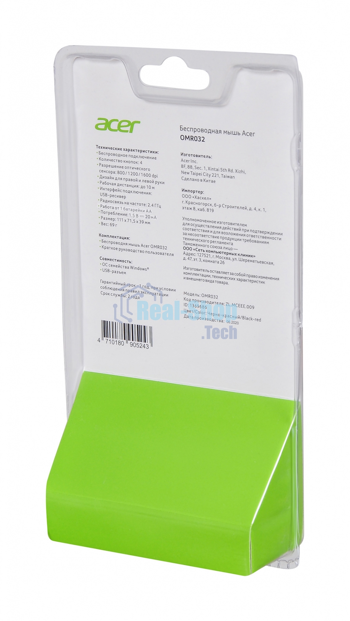 Мышь беспроводная Acer OMR032 черный/красный, 1600 dpi, радиоканал, USB, кнопки - 4