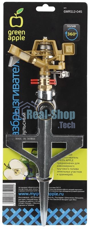 Картридж лазерный Kyocera TK-8325C (1T02NPCNL0) голубой для TASKalfa 2551ci 12000 стр.