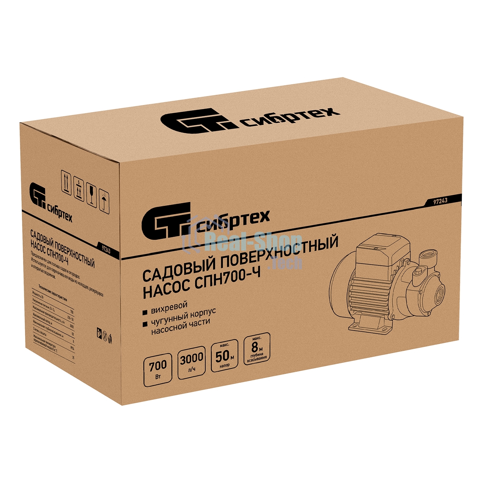 Садовый поверхностный насос Сибртех СПН700-Ч 700 Вт напор 50 м 3000 л/ч чугун