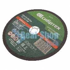 Круг отрезной по металлу Сибртех, 230 х 3,0 х 22,2 мм, 84 A+16 B