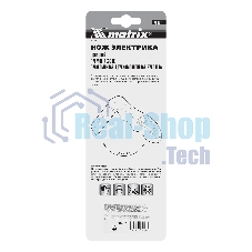 Нож электрика Matrix, складной, прямое лезвие, эргономичная двухкомпонентная рукоятка