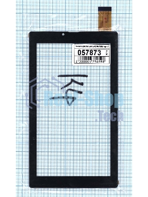 Сенсорное стекло (тачскрин) для Digma Optima Prime 3G P031FN10869A VER.00, черное