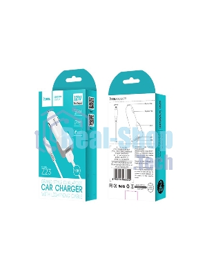 Автомобильное зарядное устройство HOCO z23 grand style dual-port car charger set with lightning cable, белый