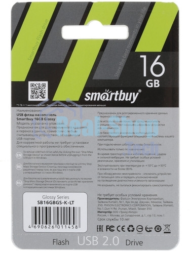 Флешка USB Smartbuy Glossy series Black (SB16GbGS-K), 16Gb, USB 2.0, R/W 25/15, черный