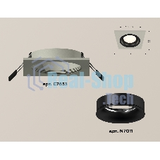 Комплект встраиваемого светильника Ambrella light XC7633002 SGR/PBK серый песок/черный полированный MR16 GU5.3 (C7633, N7011)