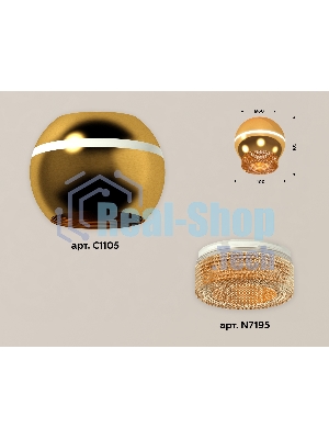 Светильник Ambrella Light XS1105020 PYG/CF золото желтое полированное/кофе MR16 GU5.3 LED 3W 4200K (C1105, N7195)