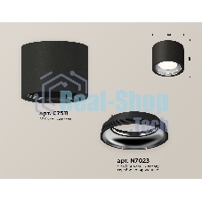 Светильник Ambrella Light XS7511011 SBK/PSL черный песок/серебро полированное MR16 GU5.3 (C7511, N7023)