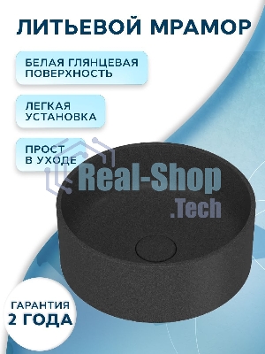 Раковина накладная на столешницу кварцевая BAU Dream 40, черный металлик