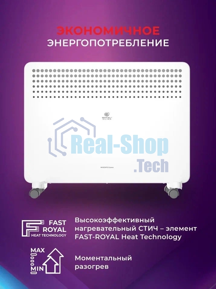 Конвектор электрический Royal Clima MIVENTO Econo REC-MIE1000M белый, 15 м², 1000 Вт, термостат