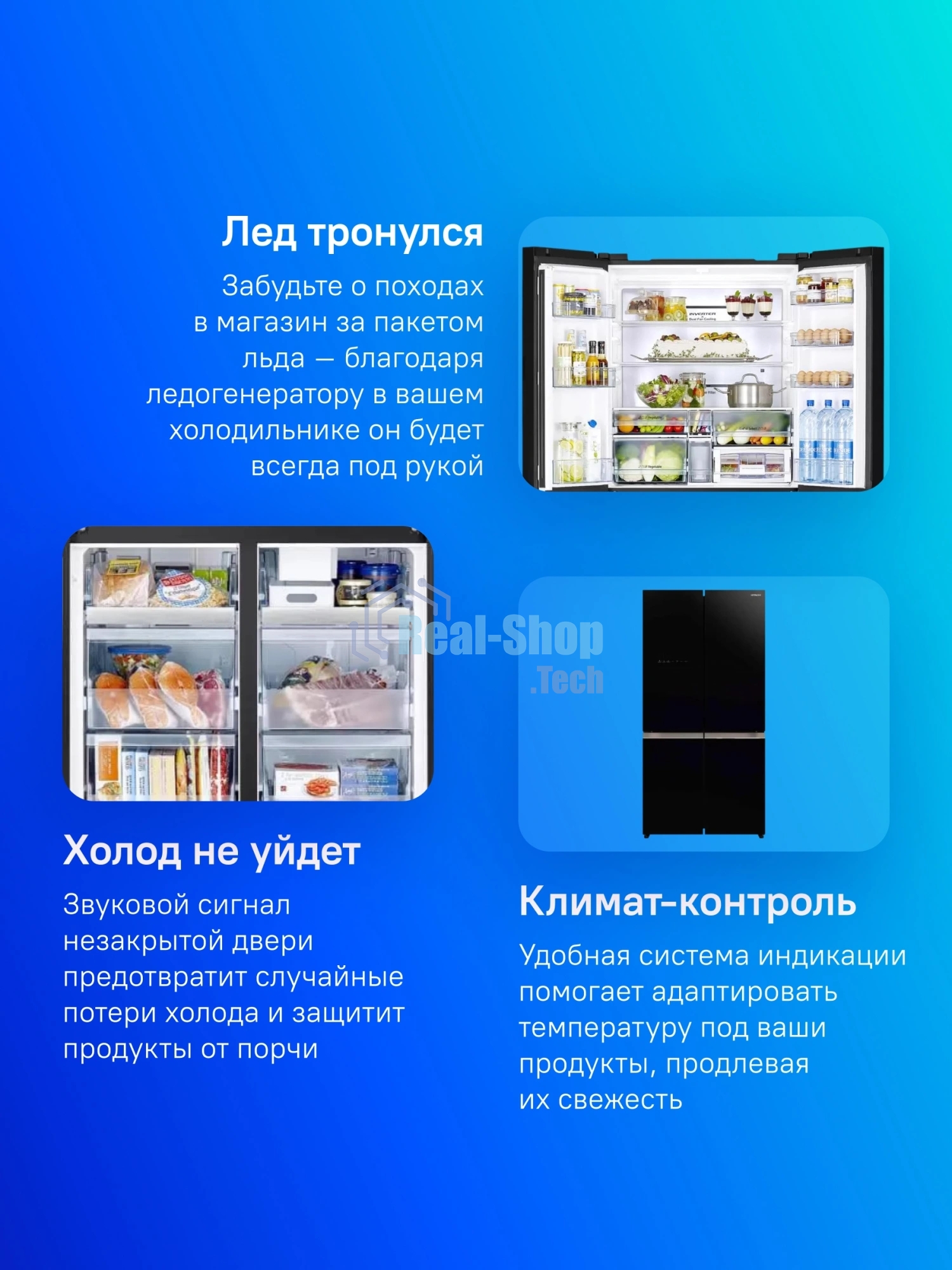 Холодильник Hitachi R-WB720PUC1 GCK черный трехкамерный 357/103л морозилка снизу, No Frost, Side by Side